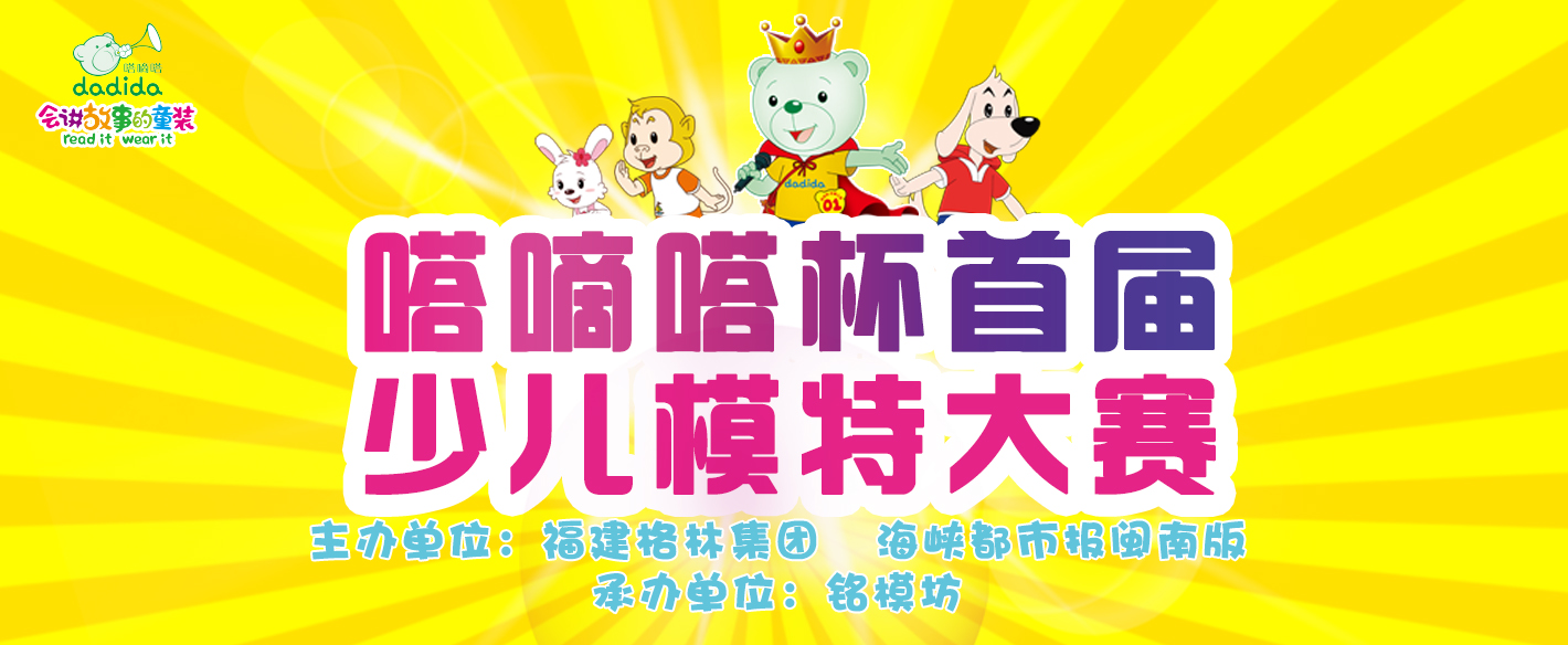 be-my-guest-5